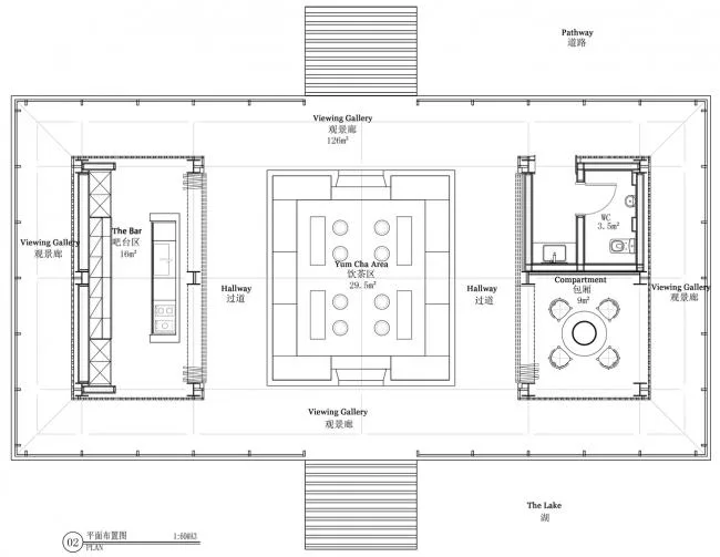 BIM Architecture | Hainan Wenchang Luneng • Shanhai Generative Living Hall& Teahouse Design/Murata Design+Erben Design (Taiwan)