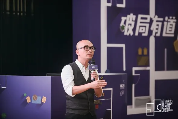 Prefabricated | New Residential Design Logic Released, Fine Decoration Institute Integrating the Entire Industry Chain to Break Through the Future