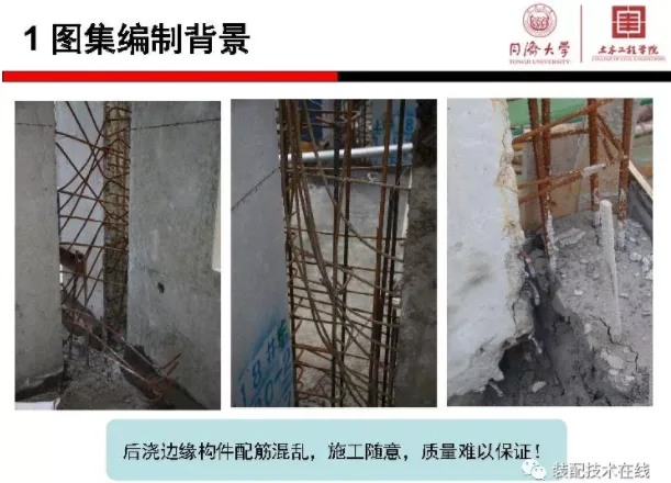 Interpretation of the Atlas 