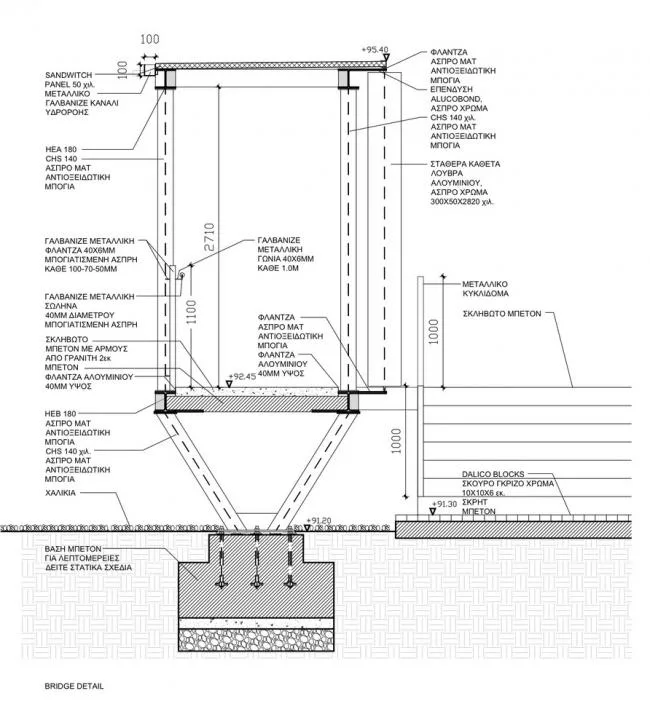 BIM Architecture | Paphos Court/Varda Studio