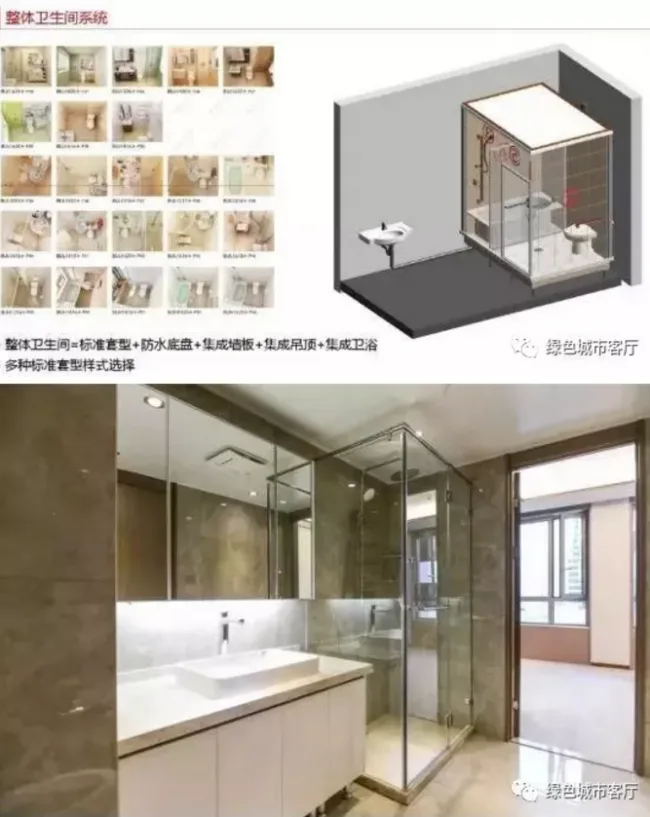 Prefabricated | The future is here: Prefabricated decoration