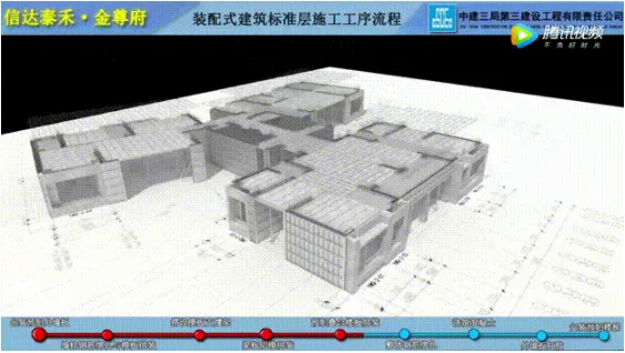 Prefabricated | Step into the Xinda Taihe · Jinzunfu project and experience the charm of prefabricated construction!