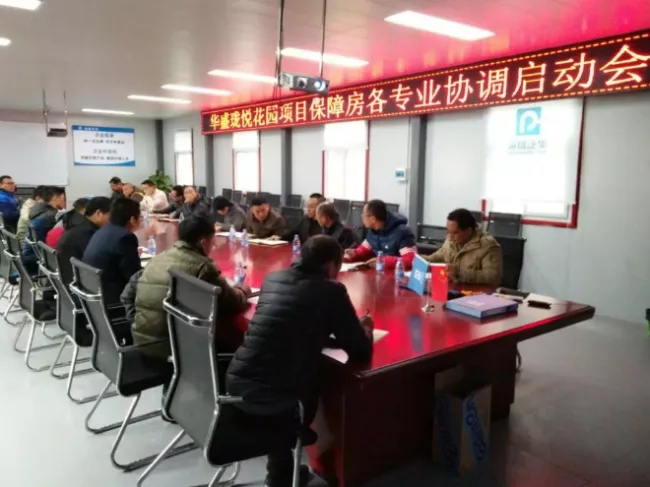 BIM and Prefabricated Construction | Project Exploration | Affordable Housing in Huasheng Longyue Garden