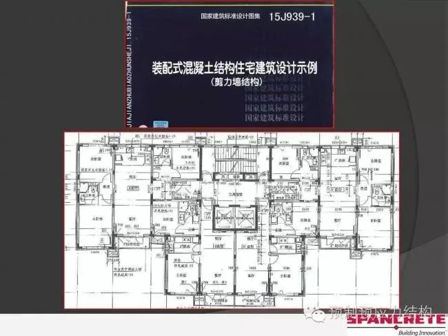 Prefabricated | American dry connection prefabricated concrete structure and case introduction