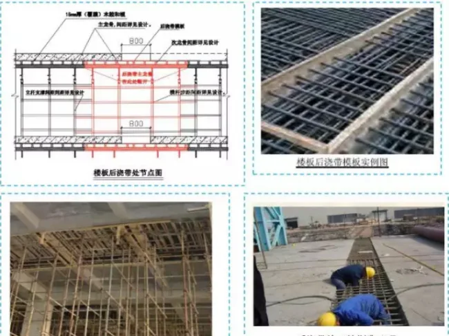 BIM and Prefabricated Construction | Standardized Atlas of Construction Quality for Five Major Sub projects, with a large number of on-site detailed node practices!