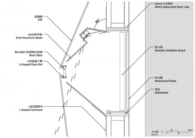BIM Architecture | Yuyuan Road Wall Museum/Architectural Firm