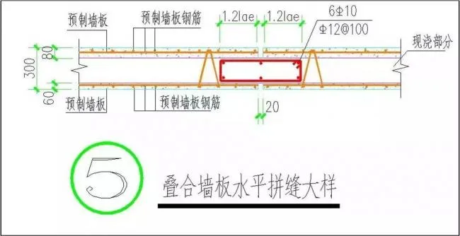 BIM and Prefabricated Underground Garage Composite Plate Construction Process, Step by Step, Teach You!