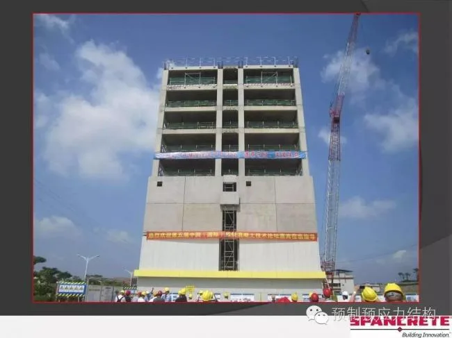 Prefabricated | American dry connection prefabricated concrete structure and case introduction