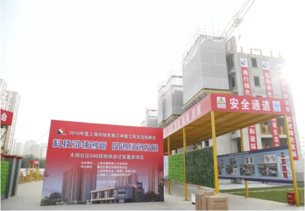 Prefabricated | One of the most noteworthy prefabricated projects in Shanghai in 2019