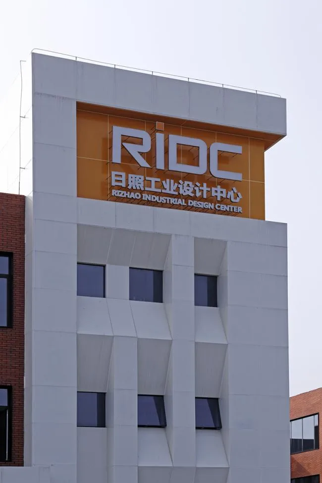 BIM Architecture | Sunshine Shines, Rizhao Industrial Design Mid Reform Design/Shanghai Shanxiang Architectural Design