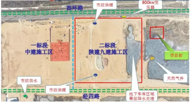 BIM and Prefabricated Construction | Application Practice of Smart Construction Site in Section 2 of the First Senior High School Project in Shenmu City, Shaanxi Province