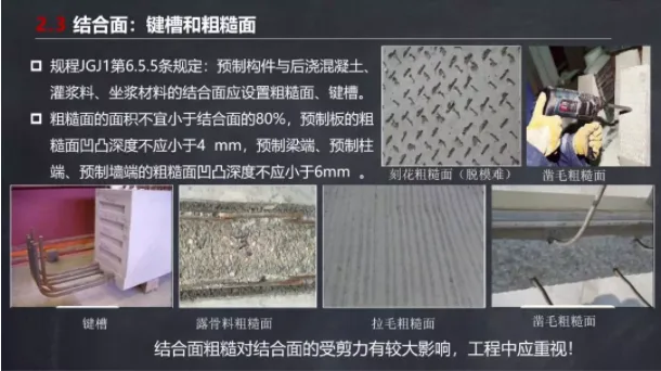 Prefabricated | Ma Yueqiang: