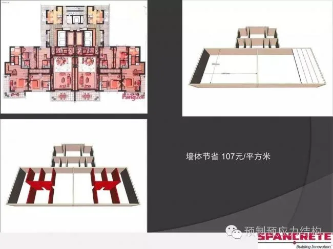 Prefabricated | American dry connection prefabricated concrete structure and case introduction