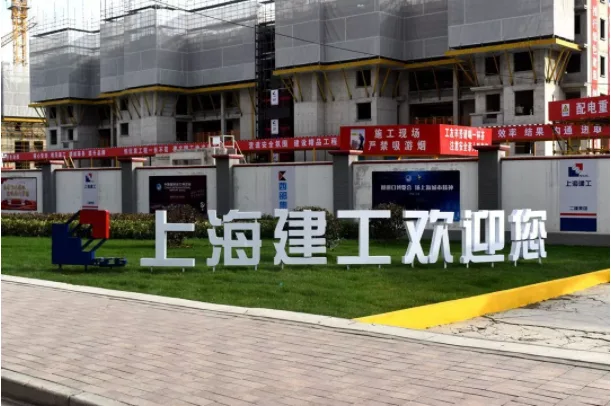 Prefabricated | One of the most noteworthy prefabricated projects in Shanghai in 2019