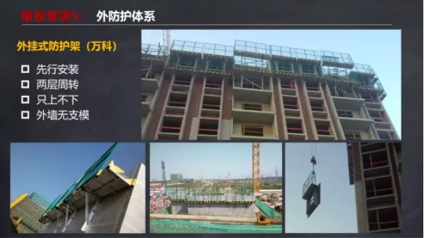 Prefabricated | Ma Yueqiang: