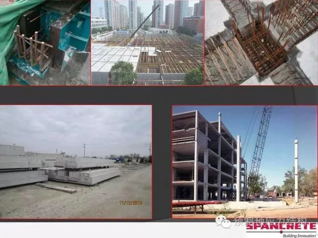 Prefabricated | American dry connection prefabricated concrete structure and case introduction
