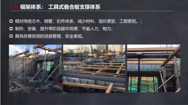 Prefabricated | Ma Yueqiang: