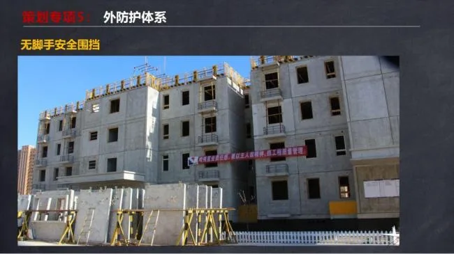 BIM and Prefabricated Structures | Ma Yueqiang: Construction Technology and Special Planning for Prefabricated Shear Wall Buildings