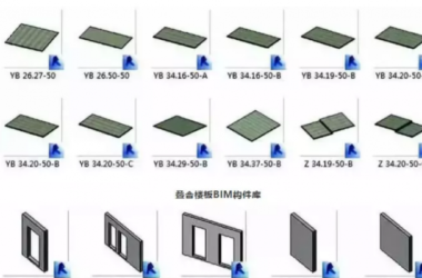 Applications of BIM in Prefabricated Design-BIM WORLD