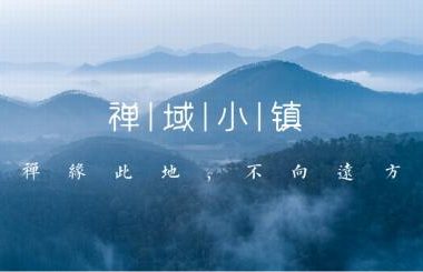BIM Architecture: Exploring Zen Serenity in Emerging Zen Townscapes-BIM WORLD