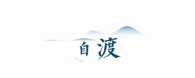 BIM Architecture | Zen Fate in This Place, Not Far Away - Emerging Zen Town/Landscape Works