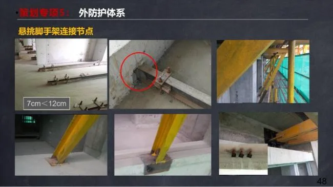 BIM and Prefabricated Structures | Ma Yueqiang: Construction Technology and Special Planning for Prefabricated Shear Wall Buildings