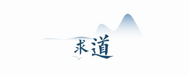 BIM Architecture | Zen Fate in This Place, Not Far Away - Emerging Zen Town/Landscape Works