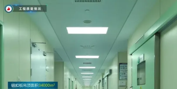 BIM and Prefabricated Architecture | Observe the Luban Award winning hospital project and learn the way of quality and safety management!
