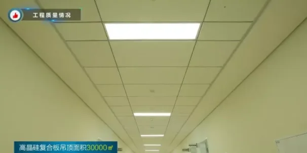 BIM and Prefabricated Architecture | Observe the Luban Award winning hospital project and learn the way of quality and safety management!