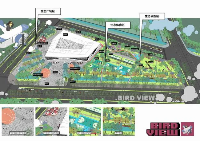 BIM Architecture | Dynamic Energy Box: Yangzhou Southern New City Sports Park/Botao Design