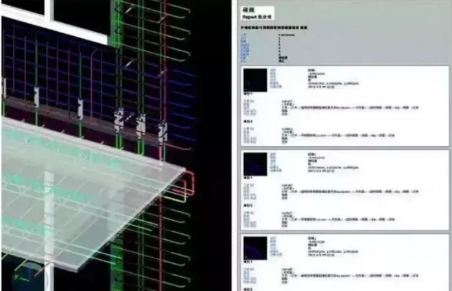 Where is BIM used in prefabricated design?