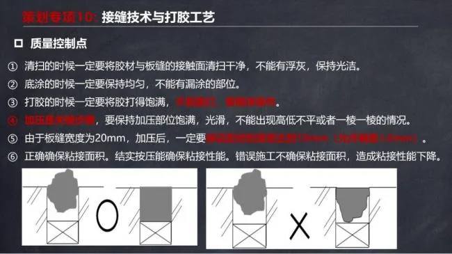 BIM and Prefabricated Structures | Ma Yueqiang: Construction Technology and Special Planning for Prefabricated Shear Wall Buildings