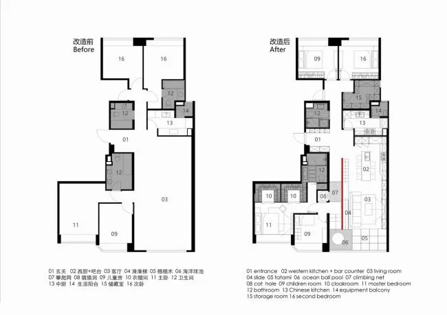 BIM Architecture | [Wall] Homestead Shanghai/Standing Wood Design Seminar Room