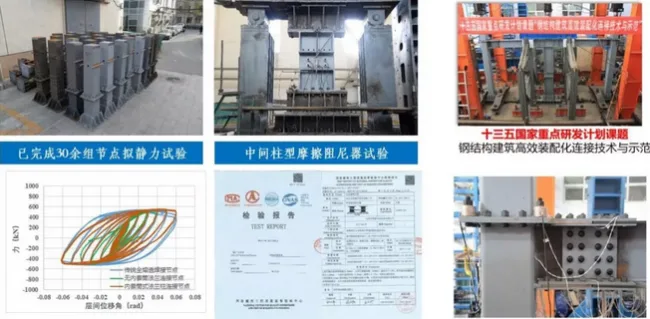 BIM and Prefabricated Architecture | 'Tangshan Window' - Comprehensive Office Building Scheme Design