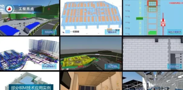 BIM and Prefabricated Architecture | Observe the Luban Award winning hospital project and learn the way of quality and safety management!