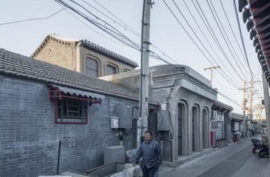 BIM Architecture: Renovating a Traditional Courtyard Tavern in Beijing Hutongs | IELTS Rui Design Seminar Room-BIM WORLD