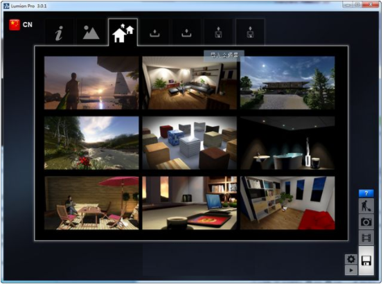 Lumion 3.0 Official Chinese Version (32-bit/64-bit) with Step-by-Step Lumion Pro Installation Guide