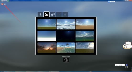 Lumion 2.5 Official Chinese Version (32-bit/64-bit) with Pro Installation Guide