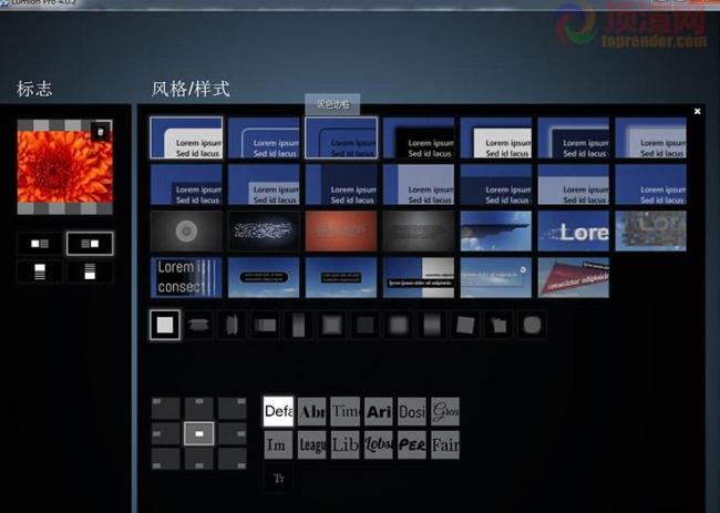 Lumion 4.0 Official Chinese Version (32-bit/64-bit) with Step-by-Step Lumion Pro Installation Guide