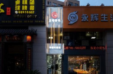 BIM Architecture: A Radiant Light Illuminates a Cozy Rice Noodle Restaurant and Apartment Design-BIM WORLD