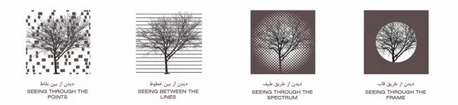 BIM Architecture | Incorporating Ancient Elements, Pillarless Canopy Built with Flake "Fish Scales"/Olgooco
