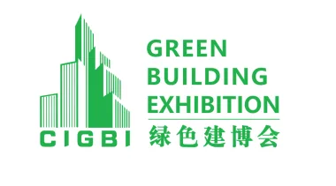 The 46th China (Shenzhen) Green Building Expo-BIM WORLD