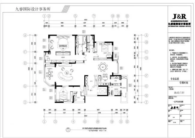 BIM Architecture | Haibolanxuan/Jiurui International Design Firm