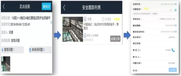 Case Study of BIM Application in the Third People's Hospital of Guizhou Province
