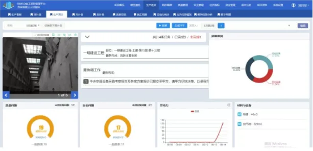 Case Study of BIM Application in the Third People's Hospital of Guizhou Province