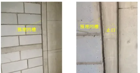 BIM and prefabricated shear walls can be constructed in this way without painting!