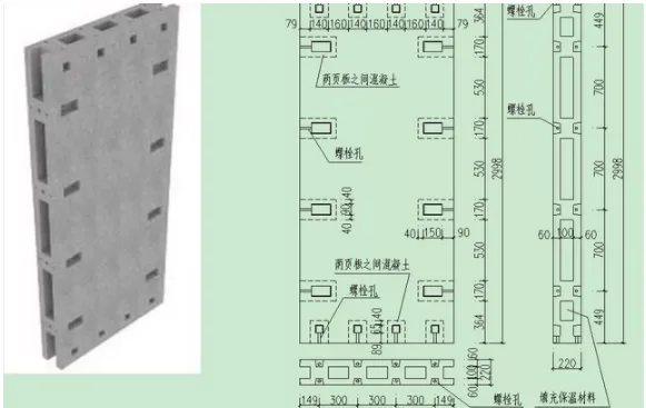 BIM and Prefabricated Concrete Wall Panel Vertical Bearing Capacity Test Research and Analysis