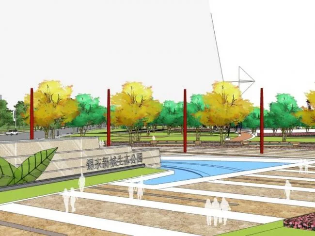 Sketchup Landscape Model | Park Landscape, Modern Style