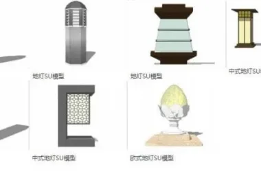 SketchUp Material Models: Landscape and Floor Lighting Components-BIM WORLD