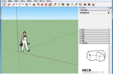 SketchUp Pro 2016 Chinese Edition with Installation Guide for 32-bit and 64-bit Systems-BIM WORLD